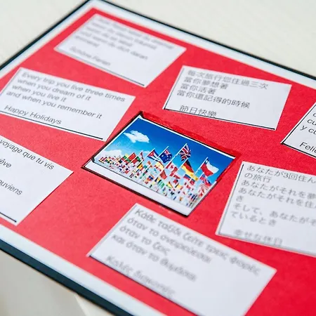 Bright - The House Of Travelers *